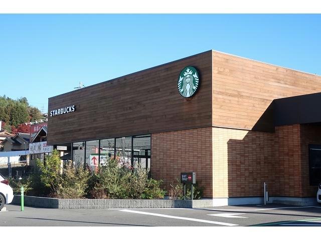 飲食店　スターバックスコーヒー（飲食店）まで1700m