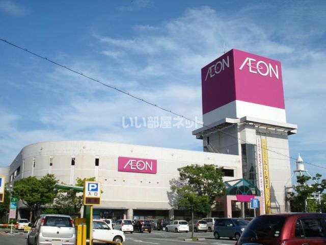 ショッピングセンター　イオン三原店（ショッピングセンター）まで1904m