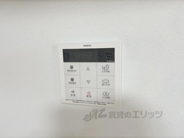 その他設備　給湯器リモコン