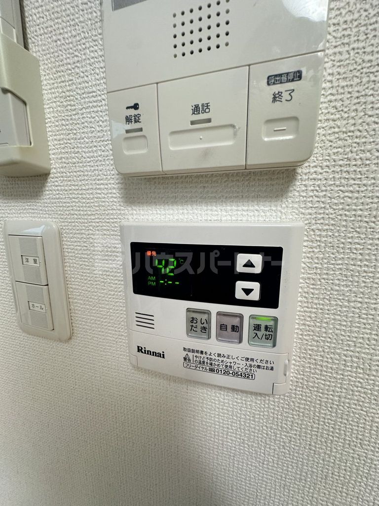 その他設備