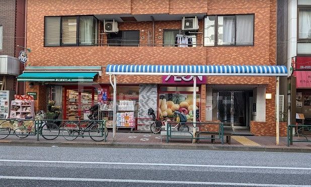 スーパー　まいばすけっと南長崎2丁目店（スーパー）まで310m