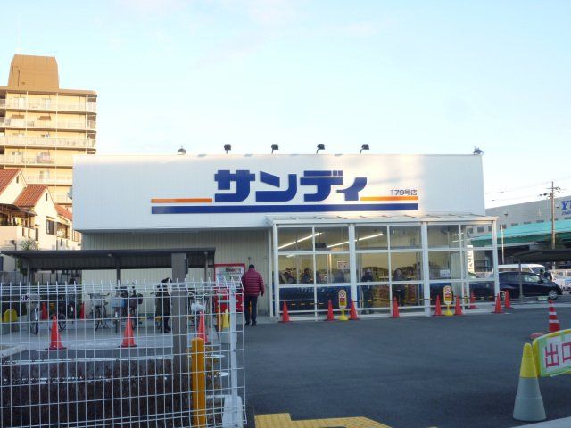 スーパー　デイリーカナートイズミヤ稲田新町店（スーパー）まで648m