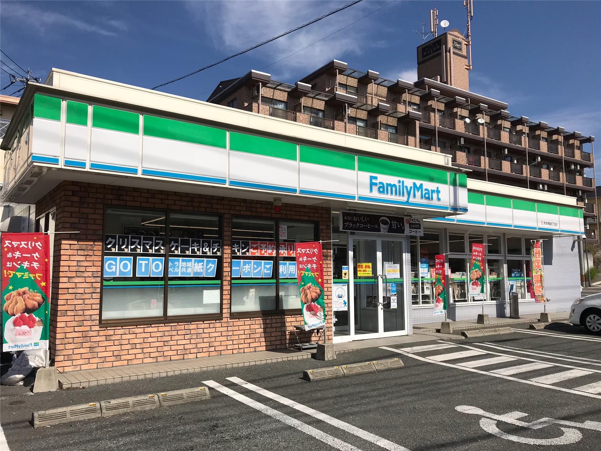 コンビニ　ファミリーマート熊本黒髪6丁目店（コンビニ）まで740m