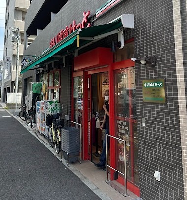 スーパー　まいばすけっと 綾瀬2丁目店（スーパー）まで54m