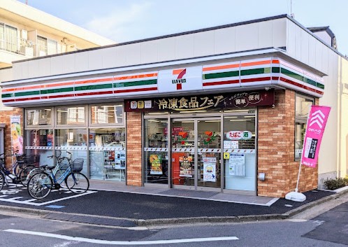 コンビニ　セブンイレブン 足立綾瀬2丁目東店（コンビニ）まで246m