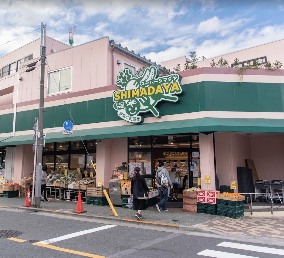 スーパー　スーパーシマダヤ日本堤店（スーパー）まで400m