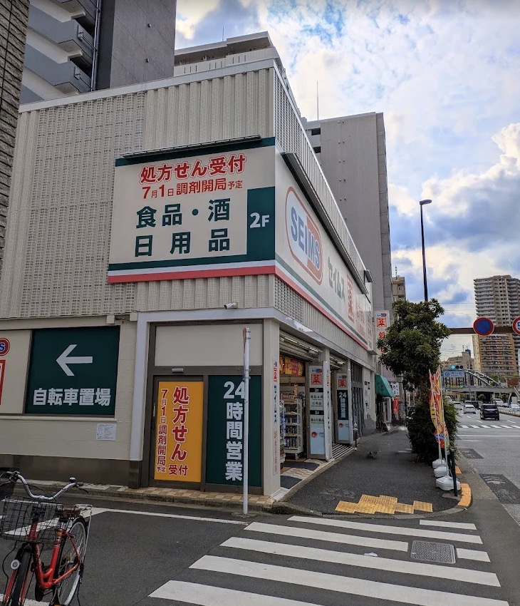 ドラックストア　ドラッグセイムス三ノ輪店（ドラッグストア）まで399m