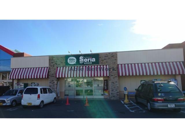 その他　Seriaフィール豊川店（その他）まで1098m