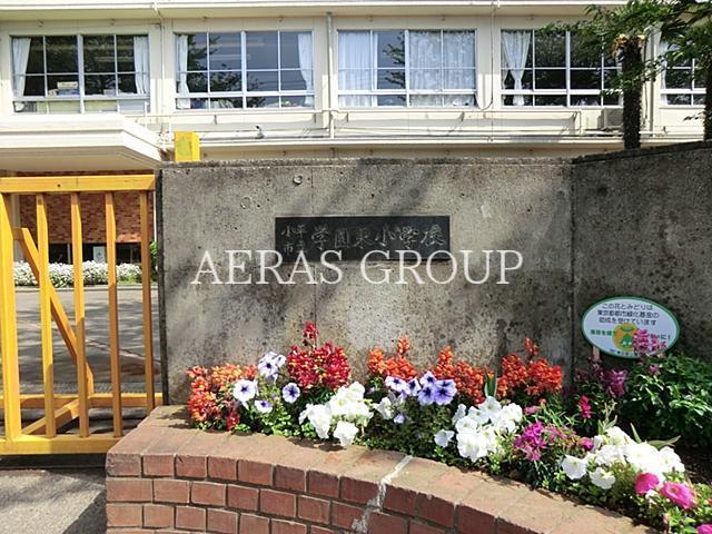 小学校　小平市立学園東小学校（小学校）まで766m