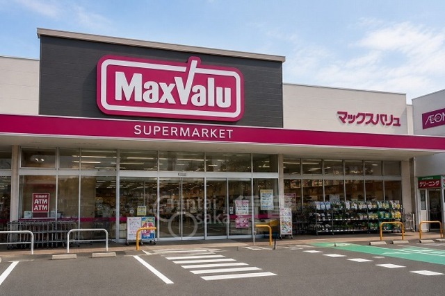 スーパー　マックスバリュ　箕面外院店（スーパー）まで682m
