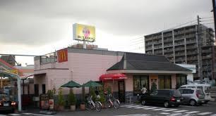 飲食店　マクドナルド 那珂川店（飲食店）まで238m