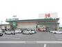 スーパー　ハローズ／岡南店（スーパー）まで270m