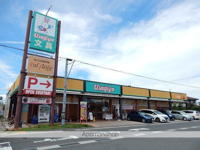 その他　うさぎや／岡南店（その他）まで160m