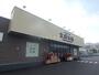 スーパー　ジェイアール生鮮市場 手稲前田店（スーパー）まで1604m