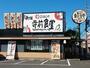 飲食店　寺前食堂様（飲食店）まで500m