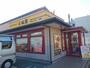 飲食店　松屋様（飲食店）まで400m