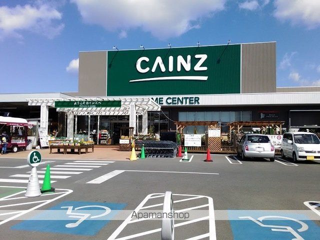 ホームセンター　カインズ小豆餅店（ホームセンター）まで787m