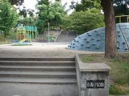 公園　高津公園（公園）まで1068m