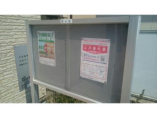 その他　その他