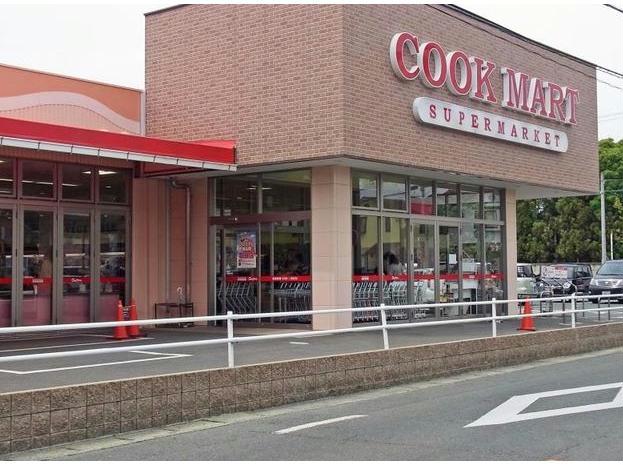 スーパー　クックマート諏訪店（スーパー）まで1111m