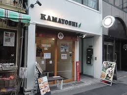 飲食店　麺匠 釜善（飲食店）まで195m