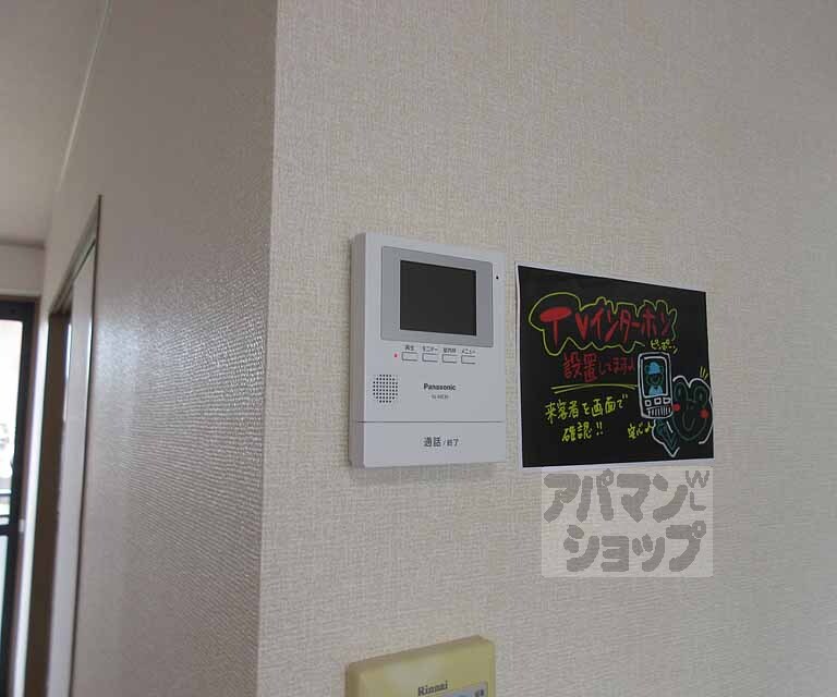 セキュリティ　防犯面でも安心です