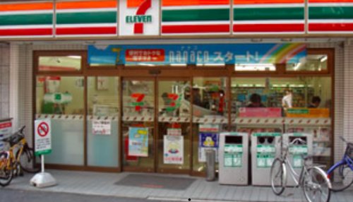 コンビニ　セブンイレブン 渋谷上原3丁目店（コンビニ）まで1289m