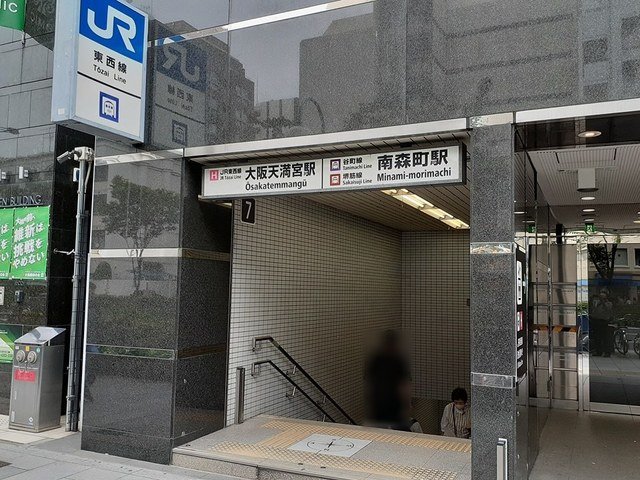 その他　大阪メトロ南森町駅まで573m