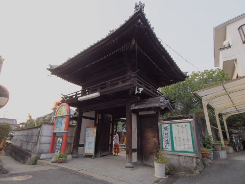 幼稚園・保育園　船越町めぐみ保育所（幼稚園・保育園）まで136m