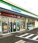 コンビニ　ファミリーマート 土浦摩利山新田店（コンビニ）まで279m