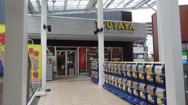 小学校　TSUTAYA東久留米駅北口店（小学校）まで472m