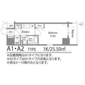 エスリード大須プレシアの間取り写真