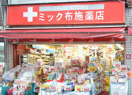 ドラックストア　ドラッグミック 布施薬店（ドラッグストア）まで557m