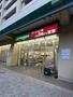 スーパー　マルエツ 井土ヶ谷店（スーパー）まで557m