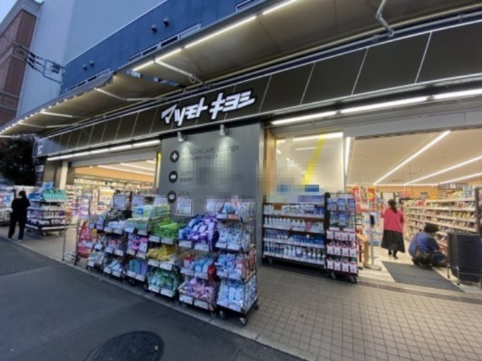 ドラックストア　マツモトキヨシ matsukiyoLAB 井土ヶ谷駅前店（ドラッグストア）まで531m