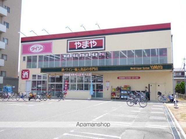 スーパー　やまや　服部店（スーパー）まで215m