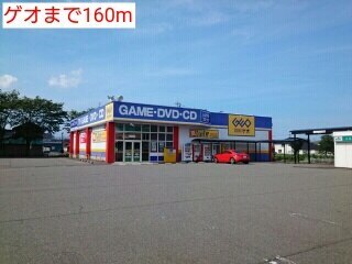 その他　ゲオ（その他）まで160m