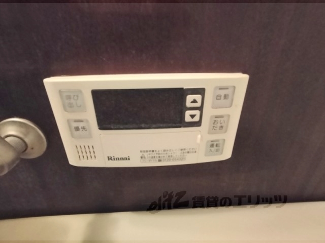 その他設備　給湯器リモコン