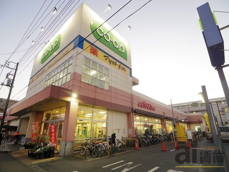 スーパー　コープ上北台店（スーパー）まで860m