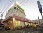 スーパー　コープ上北台店（スーパー）まで860m