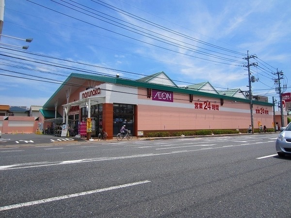スーパー　マルナカ中井町店（スーパー）まで687m