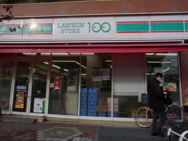 コンビニ　ローソン１００（コンビニ）まで270m