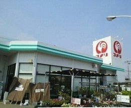 ホームセンター　コメリ赤羽根店（ホームセンター）まで150m