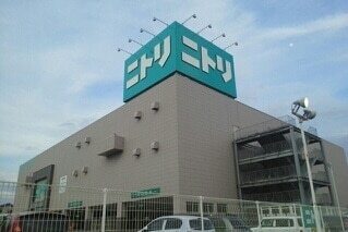 その他　ニトリインター店（その他）まで470m