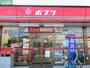 コンビニ　ポプラ岡山津高店（コンビニ）まで364m