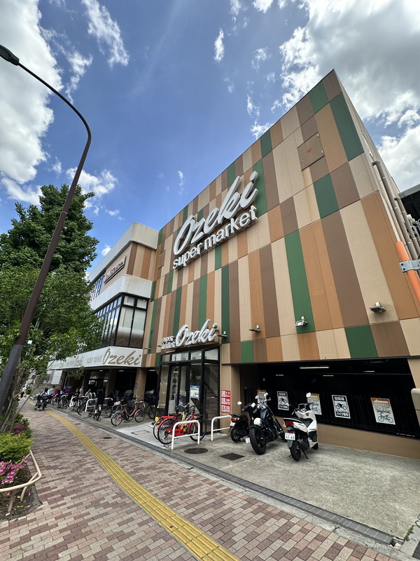 スーパー　スーパーオオゼキ碑文谷店（スーパー）まで444m