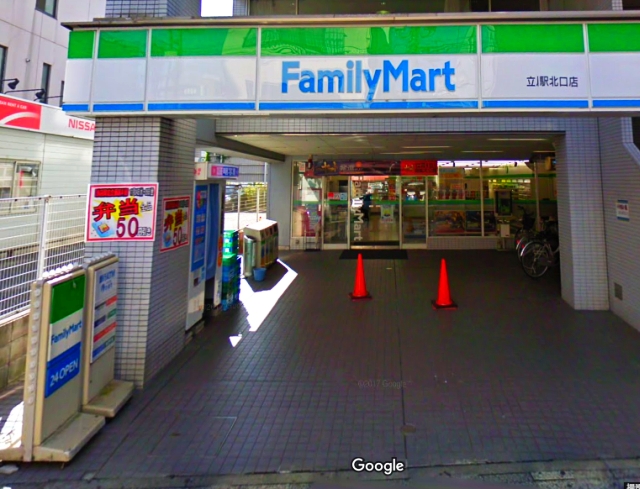 コンビニ　ファミリーマート 立川駅北口店（コンビニ）まで401m