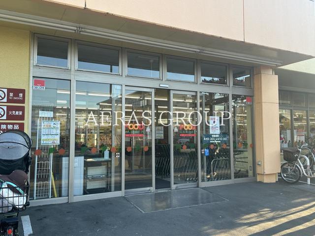 スーパー　フードガーデン宮原西口店（スーパー）まで723m