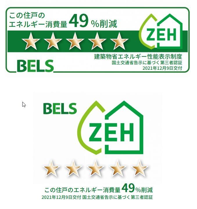 その他　間取図