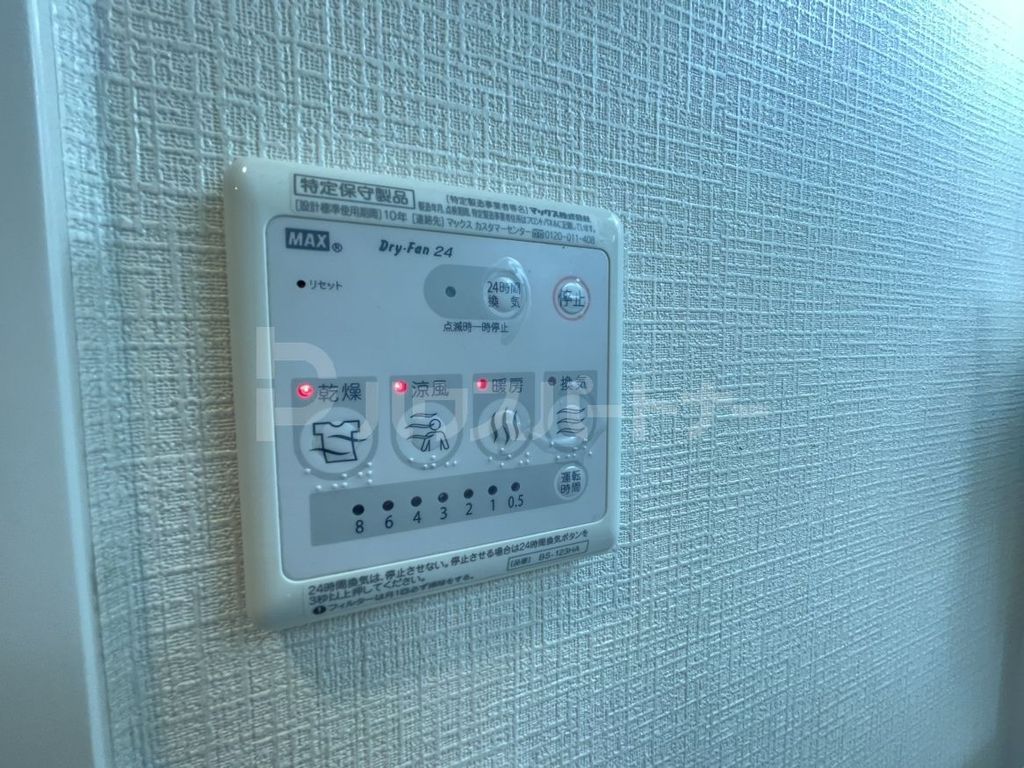 Sordioのその他写真